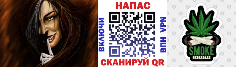 Наркота Балашов APVP  Конопля  Меф мяу мяу  ГАШ  Cocaine 