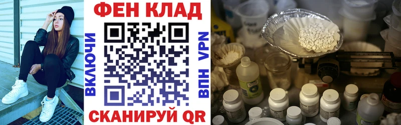 как найти закладки  Балашов  Amphetamine 98% 