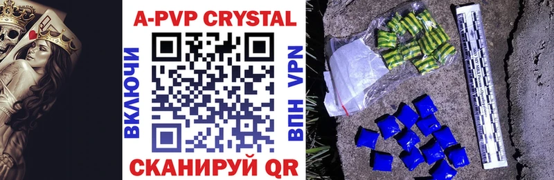 что такое   Балашов  маркетплейс телеграм  Alpha-PVP кристаллы 