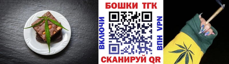 Canna-Cookies конопля  купить  цена  площадка какой сайт  Балашов  KRAKEN рабочий сайт 