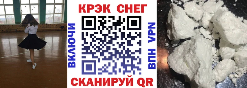 OMG зеркало  Балашов  КОКАИН FishScale 