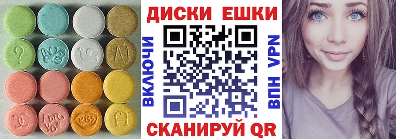 ЭКСТАЗИ mix  MEGA рабочий сайт  Балашов 