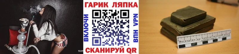 Гашиш гашик Балашов