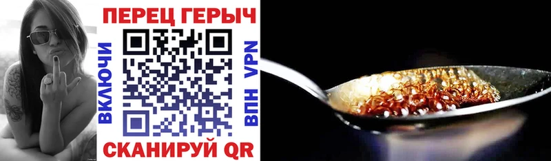 ГЕРОИН VHQ  купить наркотик  Балашов 