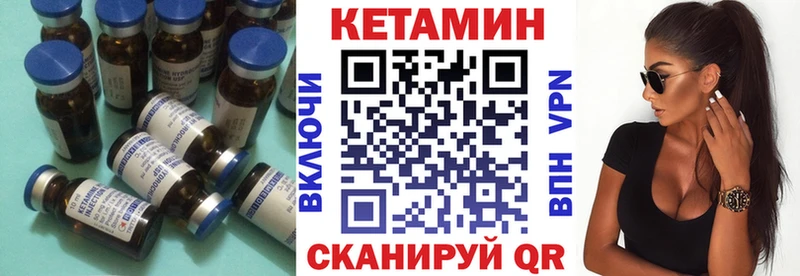 купить наркоту  Балашов  mega ссылки  Кетамин ketamine 