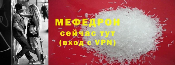 трава Беломорск