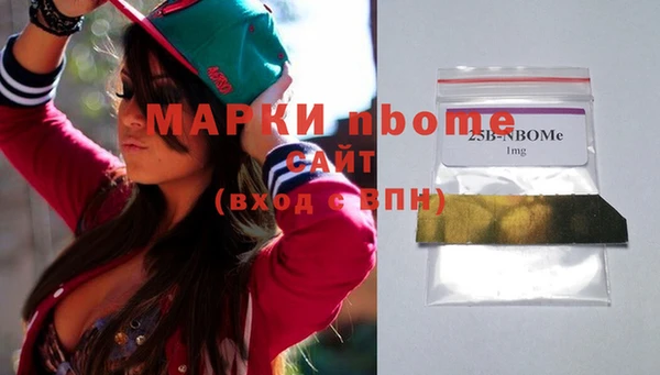 таблы Белоозёрский