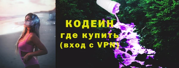 дистиллят марихуана Белокуриха