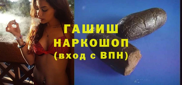 трава Беломорск