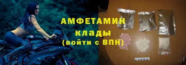 трава Беломорск
