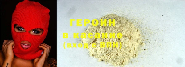 трава Беломорск