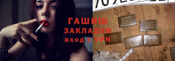 винт Бородино