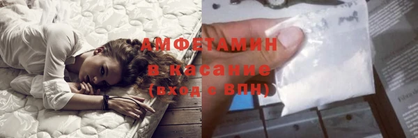дистиллят марихуана Белокуриха
