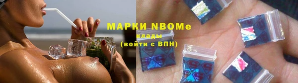 дистиллят марихуана Белокуриха