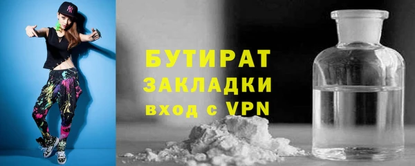 кокаин VHQ Бугульма