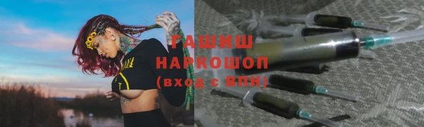 дистиллят марихуана Белокуриха