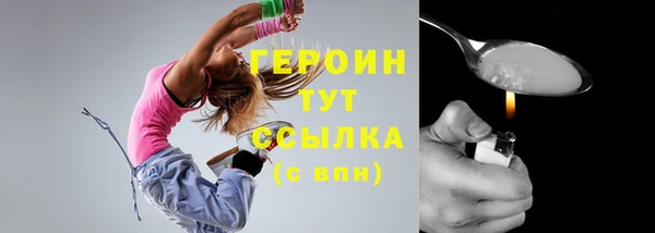 дистиллят марихуана Белокуриха