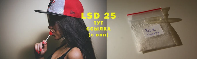 таблы Белоозёрский