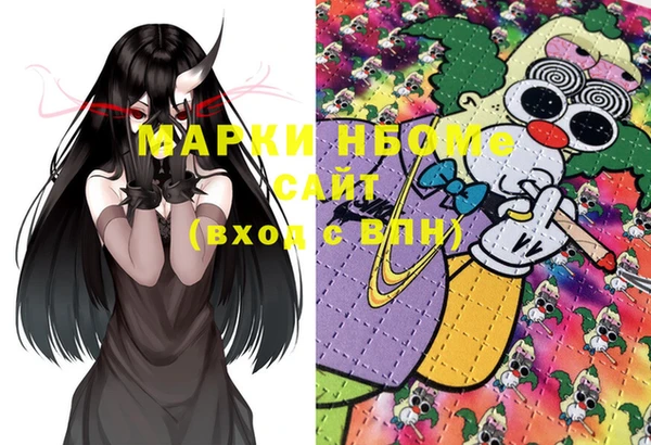 кокс Балахна