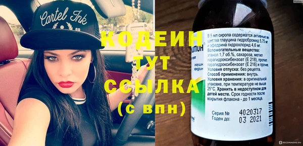 таблы Белоозёрский