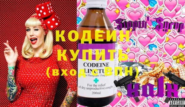 таблы Белоозёрский