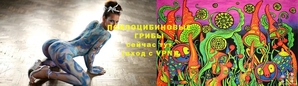кокаин VHQ Бугульма
