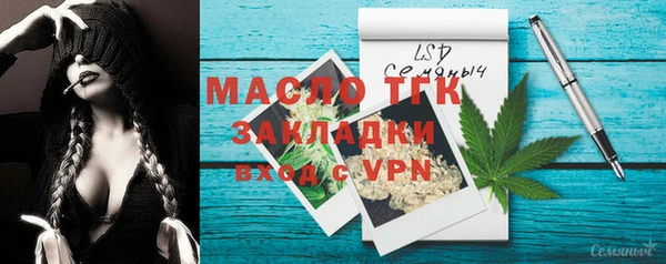 дистиллят марихуана Белокуриха