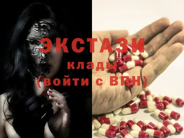мескалин Бронницы