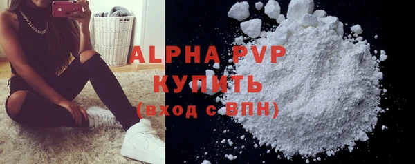 таблы Белоозёрский