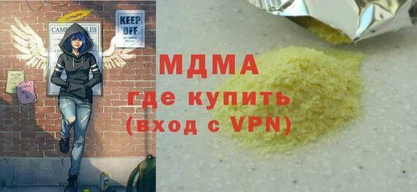 трава Беломорск