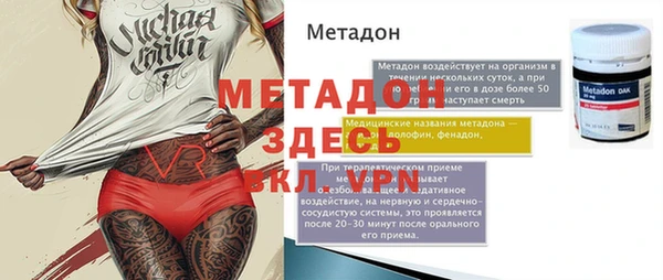 MDMA Богородск