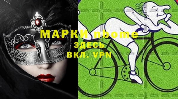 наркотики Богородицк