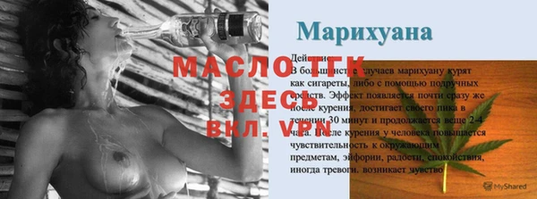 таблы Белоозёрский