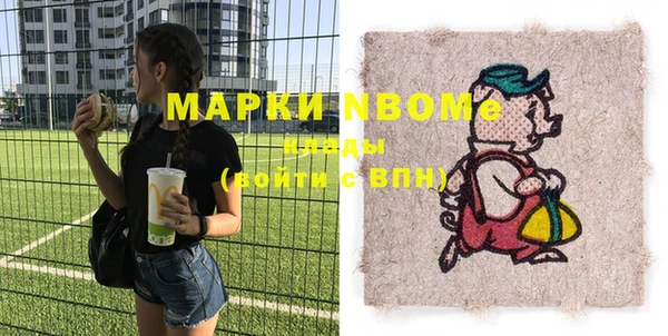 дистиллят марихуана Белокуриха