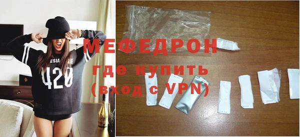 винт Бородино