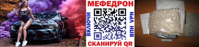 Меф VHQ  Балашов 