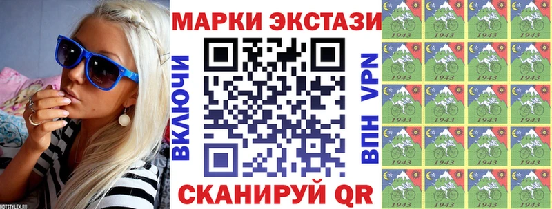 Наркотические марки 1,5мг  наркотики  Балашов 