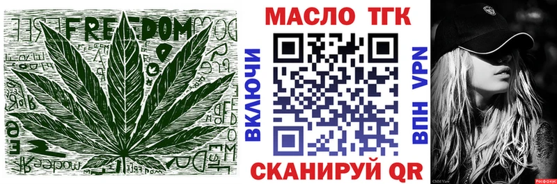 где купить   Балашов  Дистиллят ТГК концентрат 
